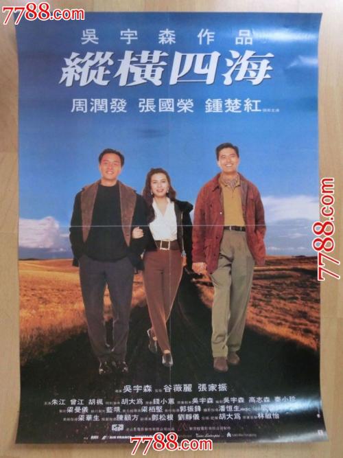 怎么买毕业证公证书